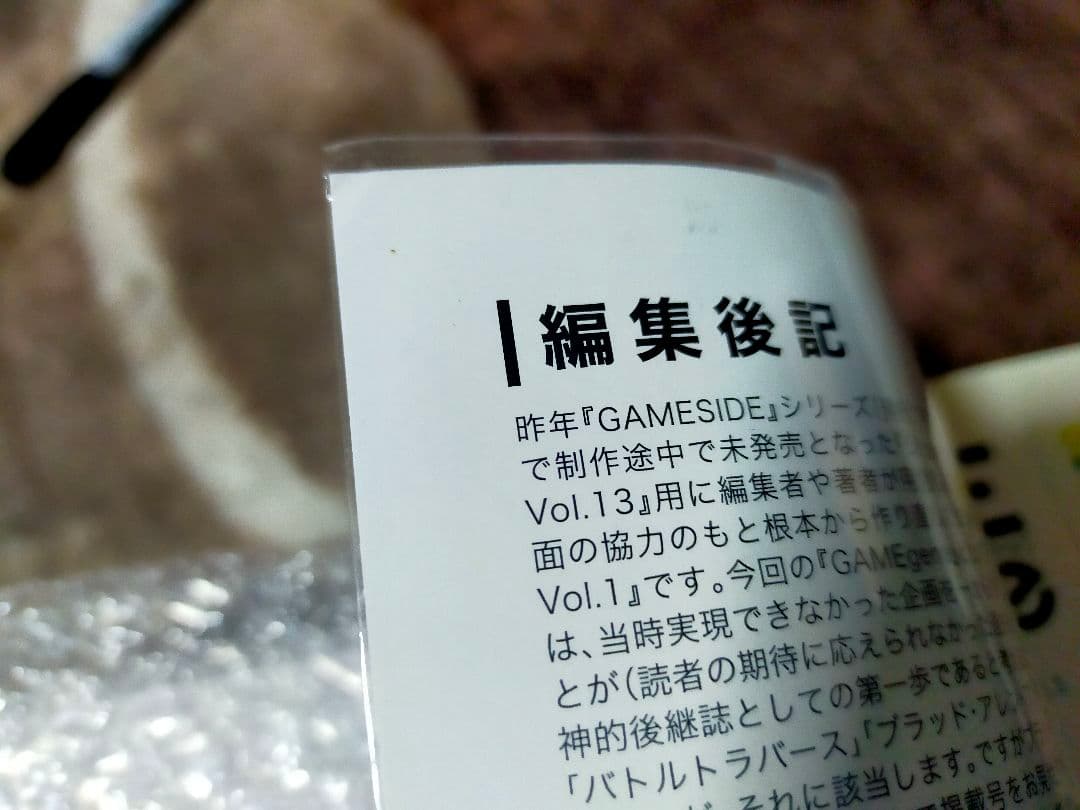 レイズ アーケード クロノロジー 【Amazon.co.jp特典】ステッカー付き