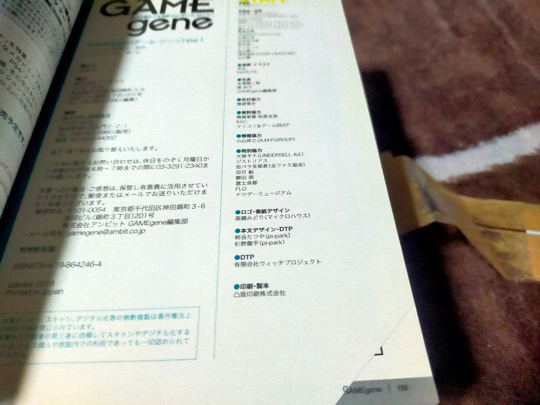 レイズ アーケード クロノロジー 【Amazon.co.jp特典】ステッカー付き