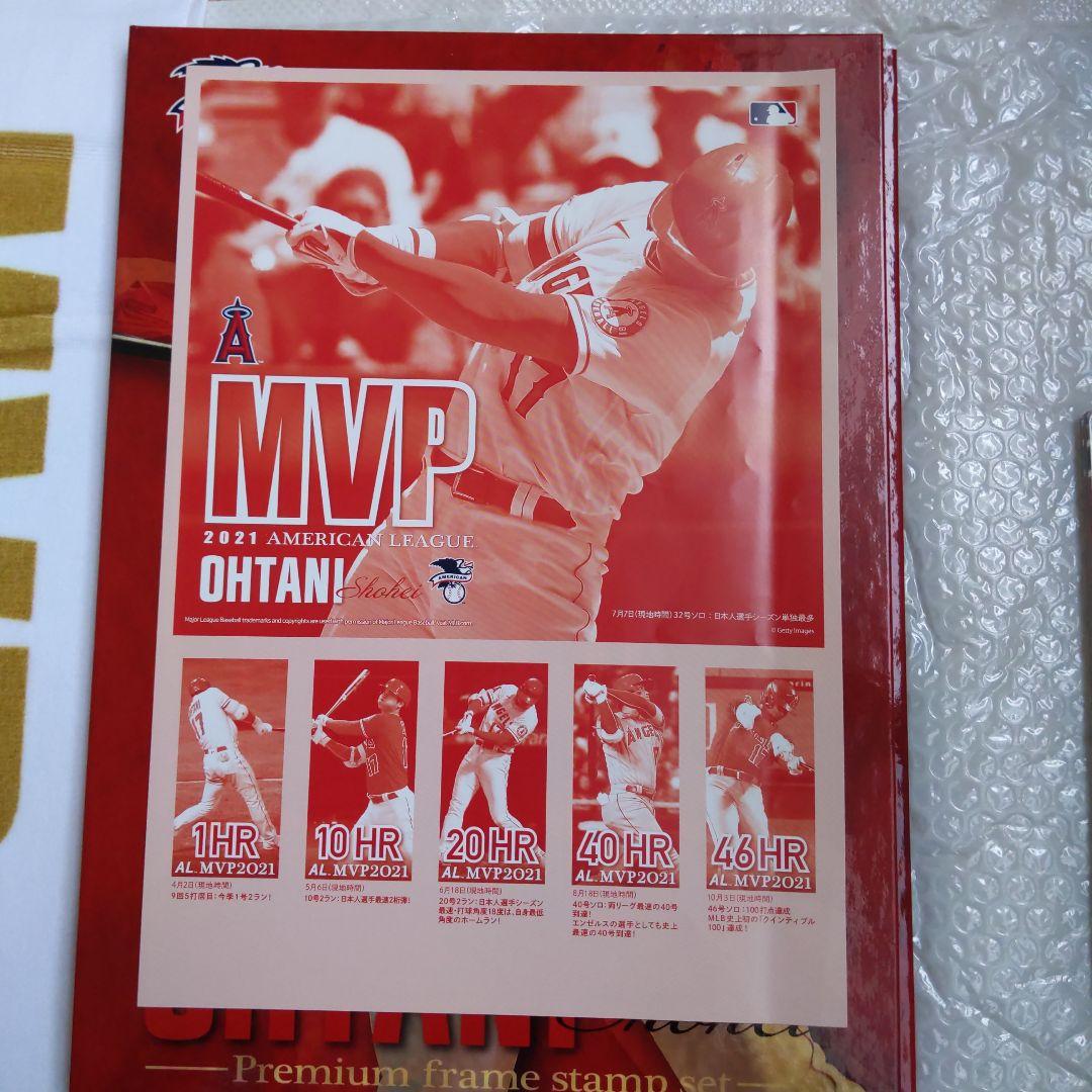 2021 エンジェルス大谷翔平MVP関連グッズ