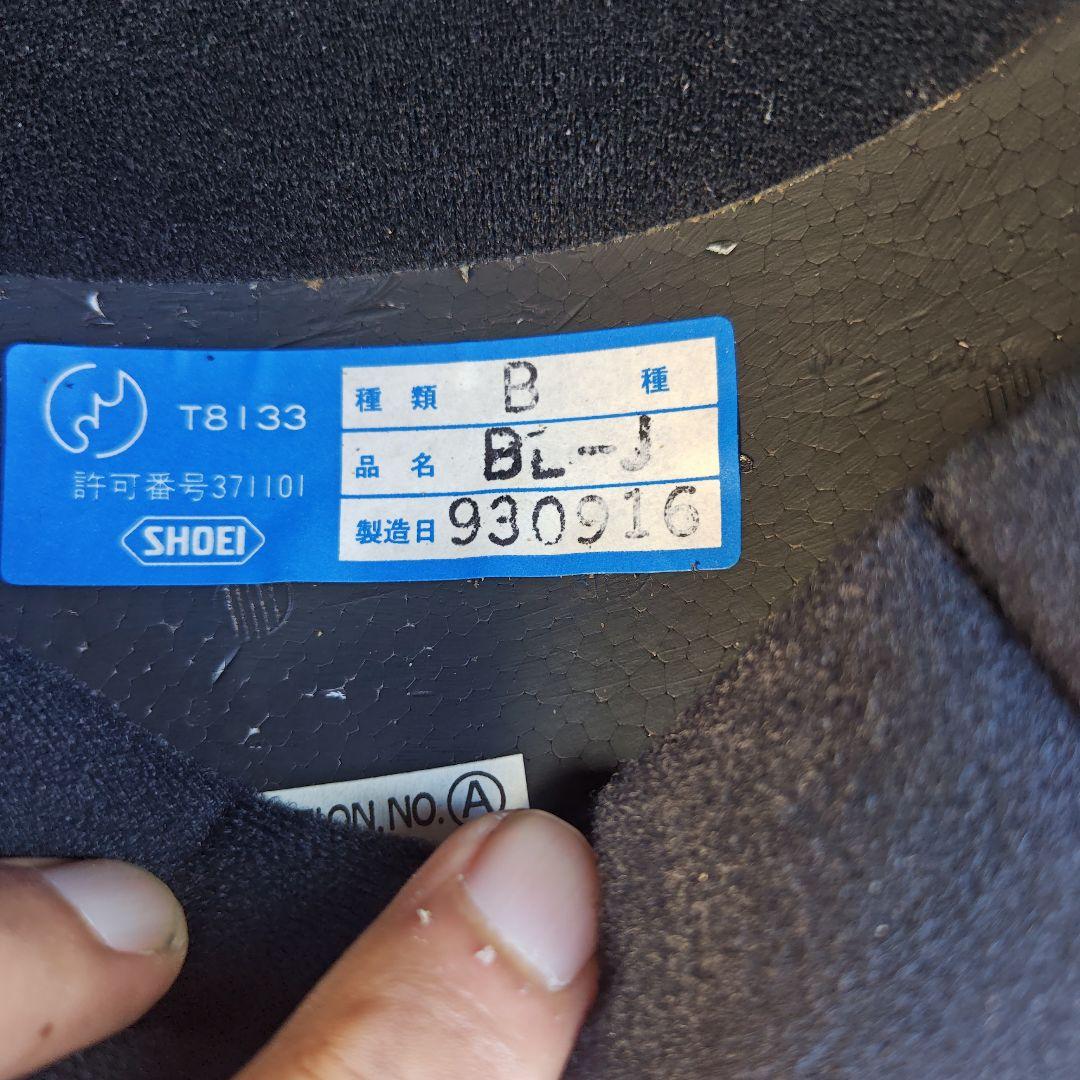 SHOEI 赤 ジェットヘルメット　当時物