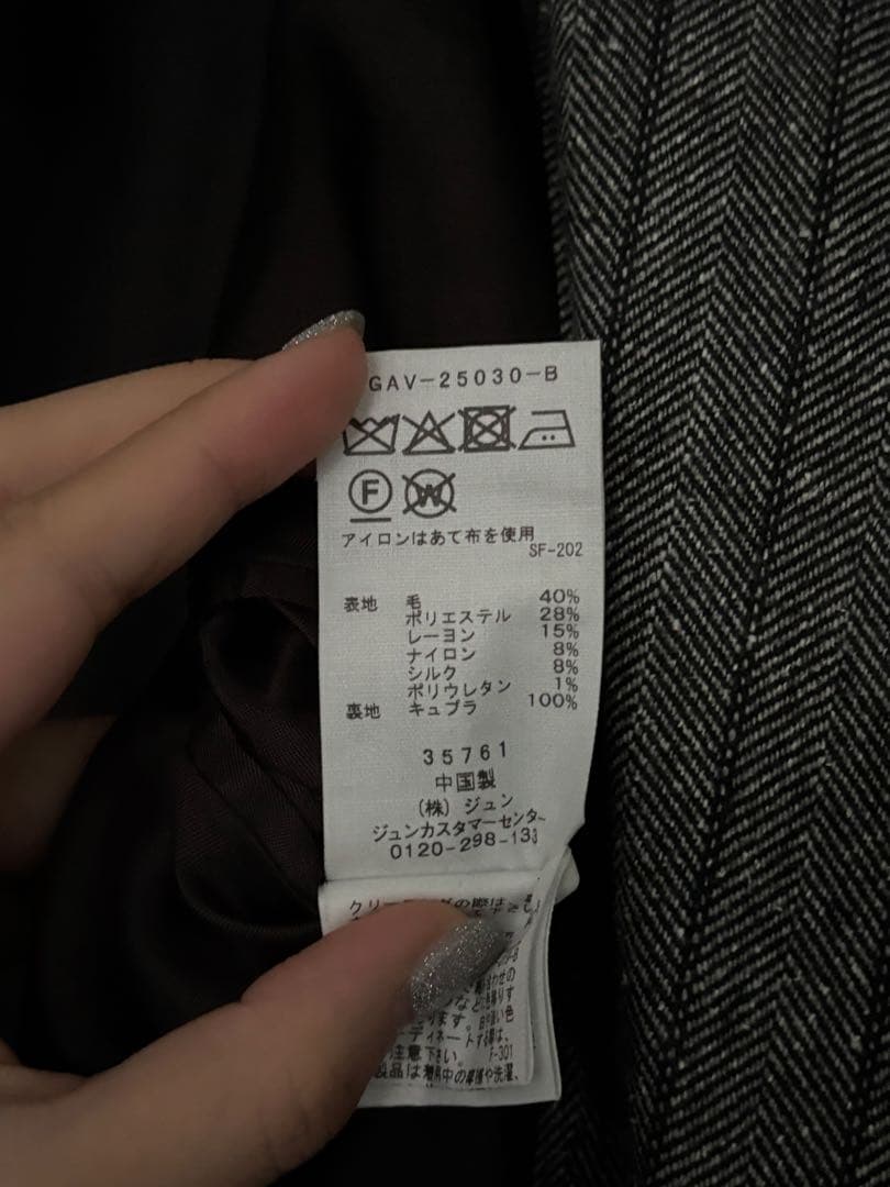 【ADAM ET ROPE'】ダブルブレストツイード＆チェックジャケット