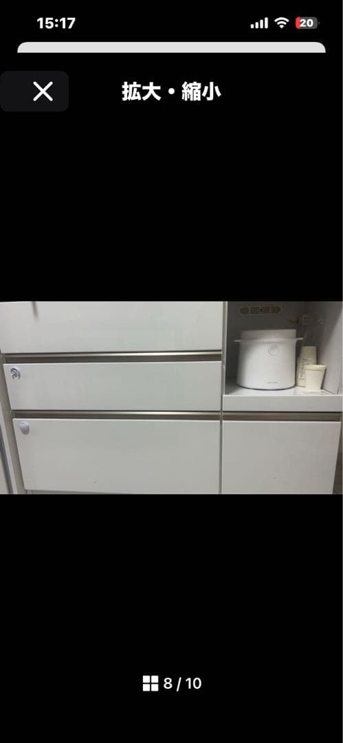 ホワイト キッチンカウンター スライド棚付き