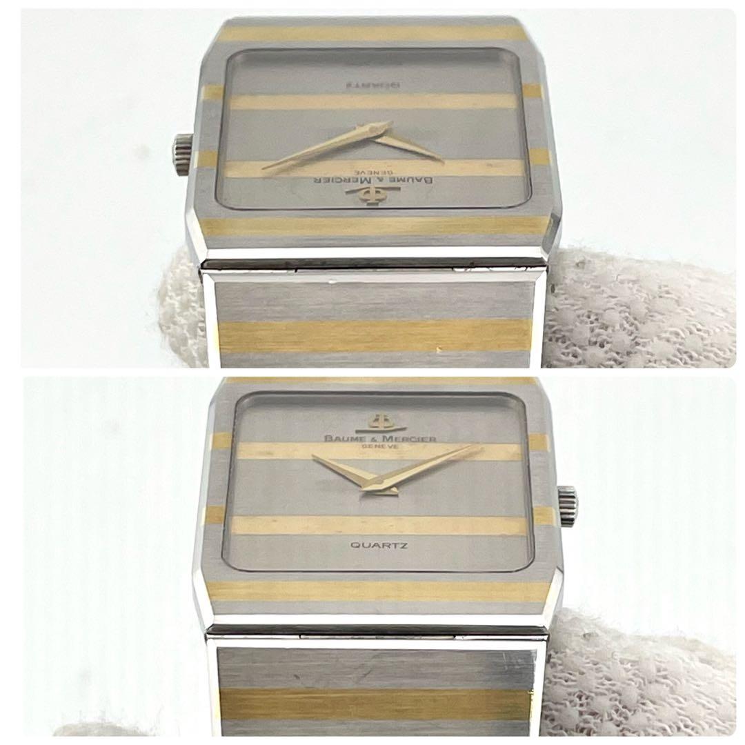 ボーム＆メルシエ　スクエア　腕時計　コンビカラー　メンズ　動作未確認