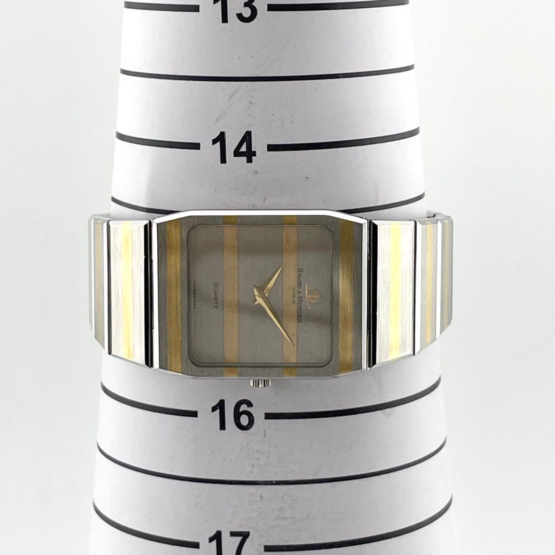 ボーム＆メルシエ　スクエア　腕時計　コンビカラー　メンズ　動作未確認