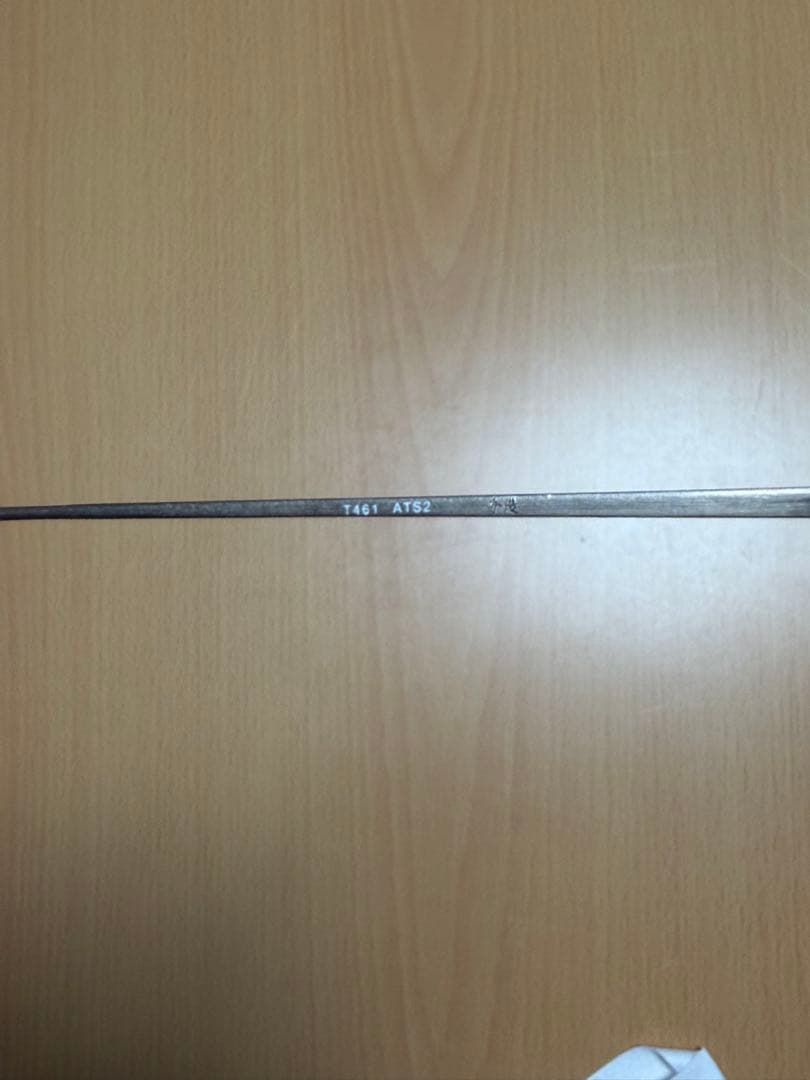 金子眼鏡　井戸多美男　T461 ATS2