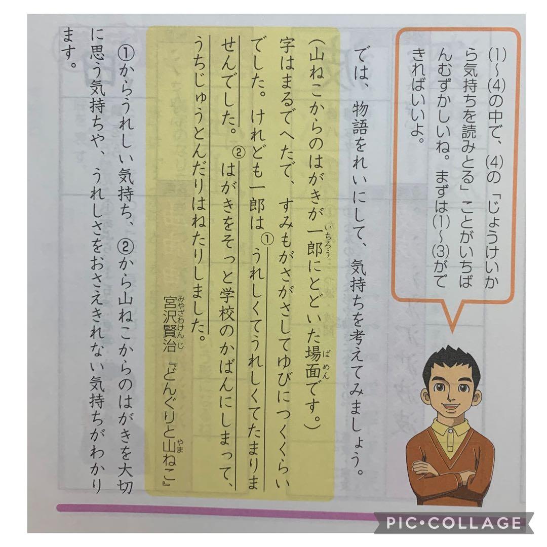 Z会 小3 中学受験 エブリスタディ アドバンスト 解答付き 未記入 1学年分