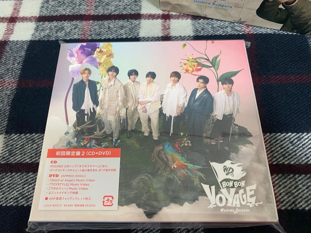 なにわ男子　BON BON VOYAGE CD DVD