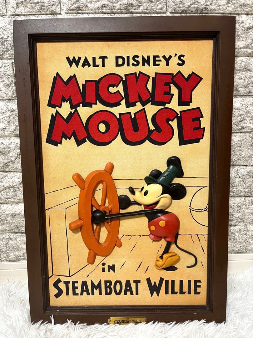 レトロ レア物 ミッキーマウス 壁掛け 蒸気船ウィリー