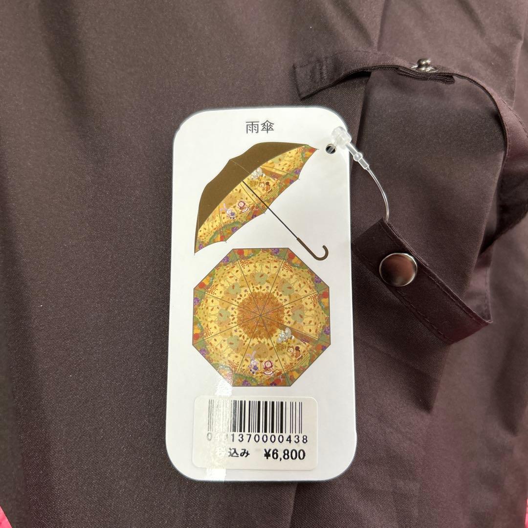 ダッフィー　ダッフィーたちの秋のぼうけん　雨傘