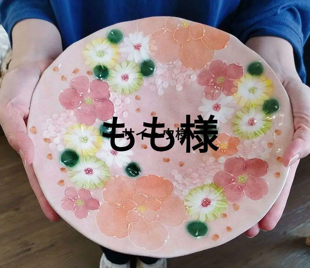 【新品・未使用】工房ゆずりは　紅彩花化粧　パスタ皿　カレー皿　陶器　食器　料理