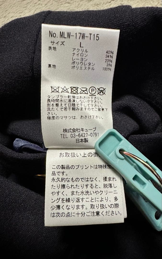 マークアンドロナ レディースパンツ