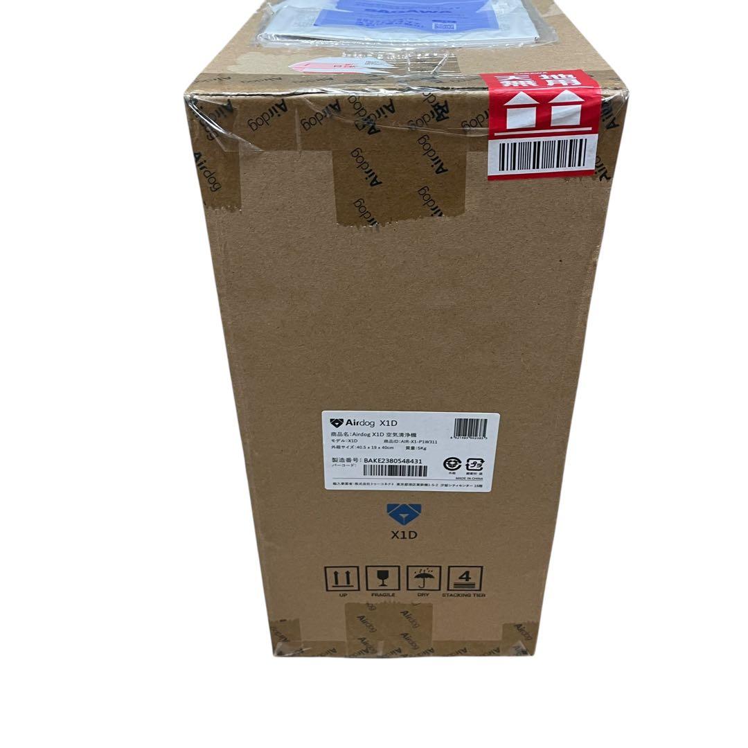 新品未開封 Airdog エアドック X1D 空気清浄機