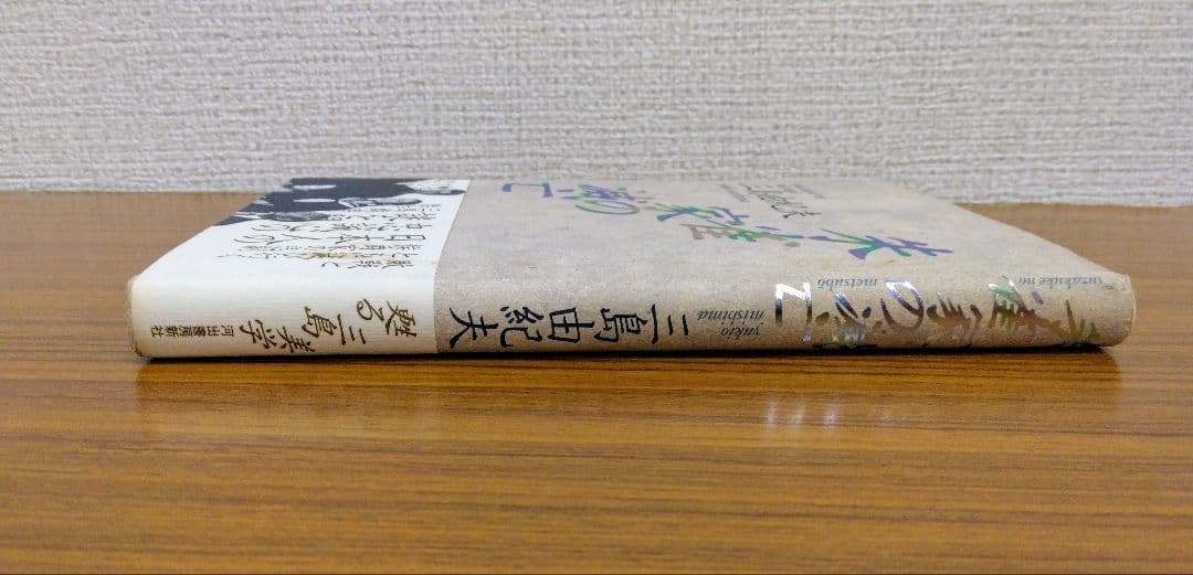 【希少】朱雀家の滅亡