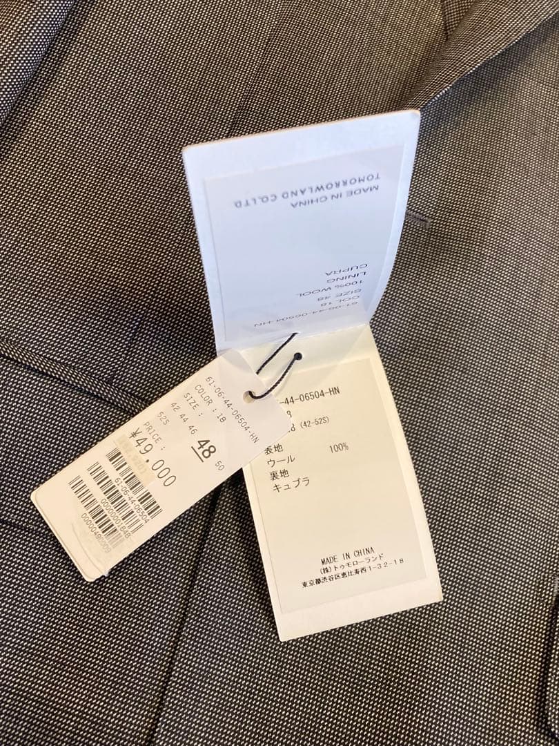 TOMORROWLAND新品タグ付きスーツ