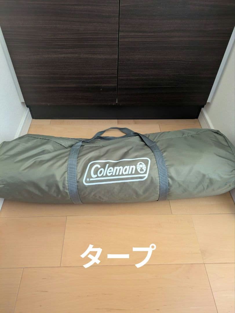 【特典付き】コールマン　ワイドドームIV/300 ヘキサセット オリーブ/サンド