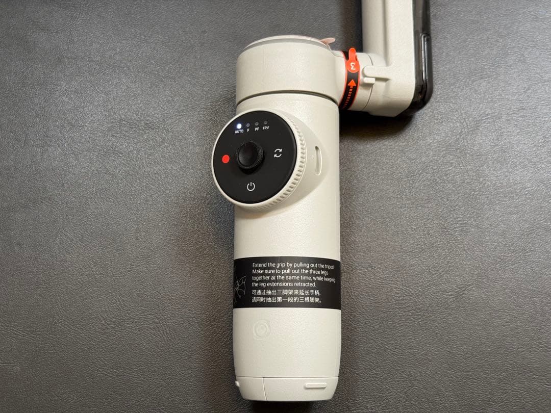 Insta360 Flow Pro (iPhone用ジンバル)