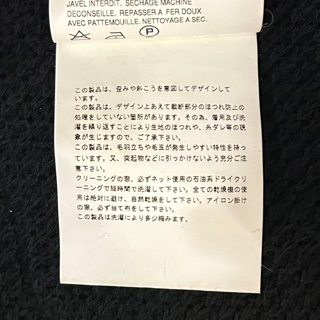 あ*様 コムデギャルソン 変形ニットジャケット AD2002 M アーカイブ