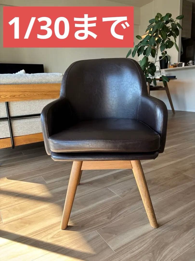 unico ピーヴォ　チェア