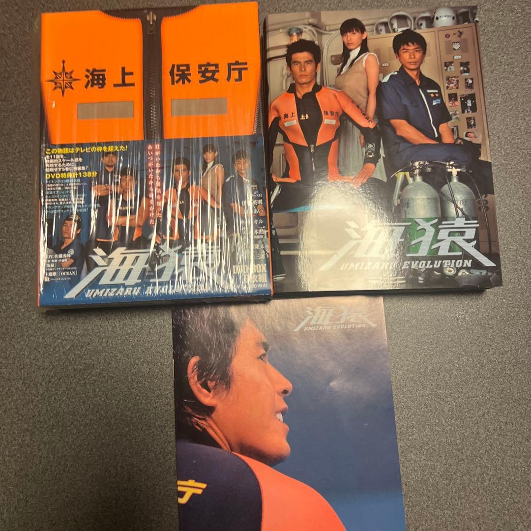 海猿DVD TVシリーズ、映画4作のセット販売です。（値引交渉対応可能）