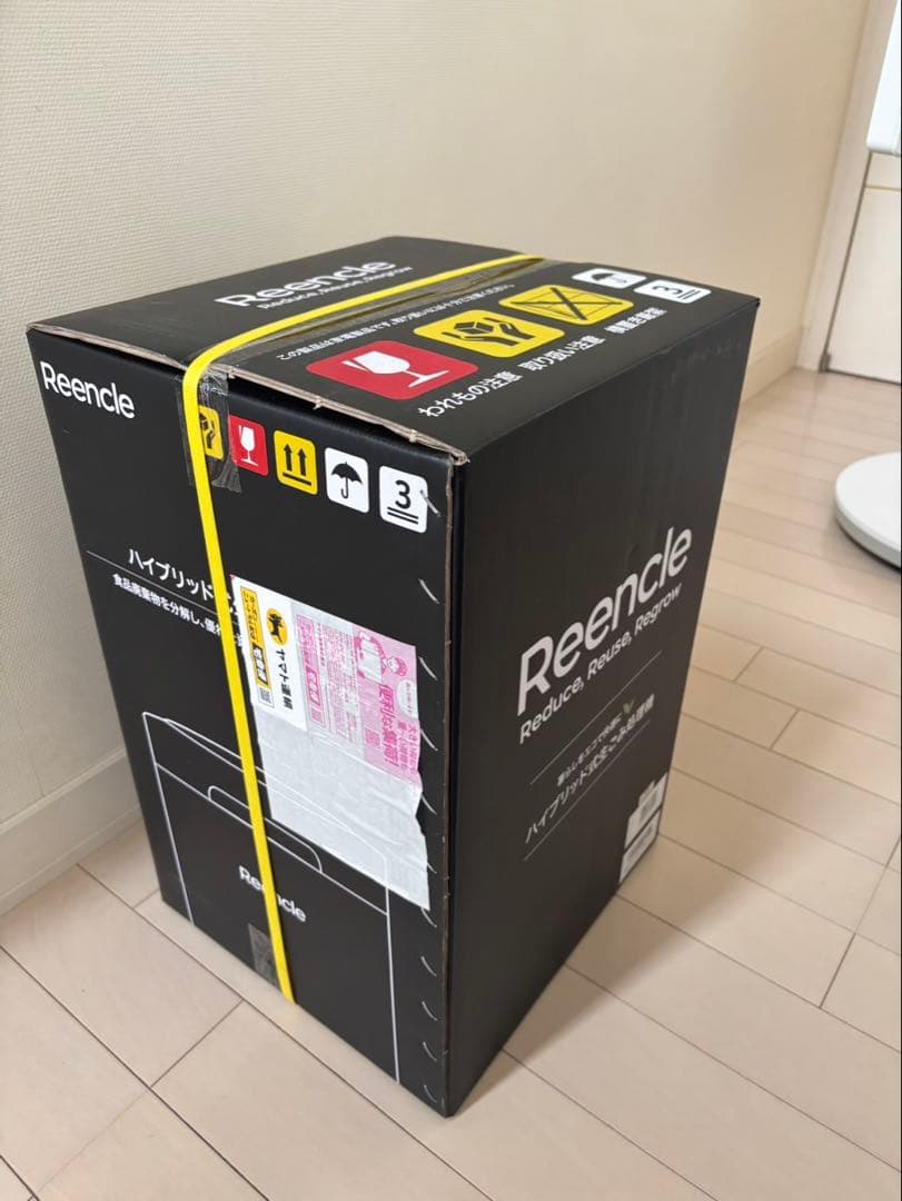 新品未使用ReencleRC-PRIME300-BK家庭用生ごみ処理機