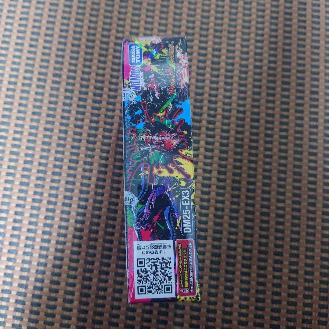 デュエルマスターズ DM25-EX3 邪神爆発デュエナマイトパック王道W 未開封