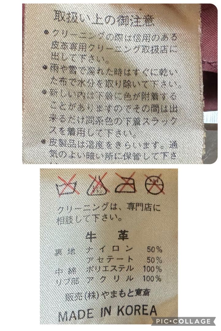 KANSAI MAN クレイジーパターン バックロゴ レザースタジャン Mサイズ