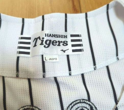 阪神タイガース　レプリカユニフォーム　56百崎　Lサイズ