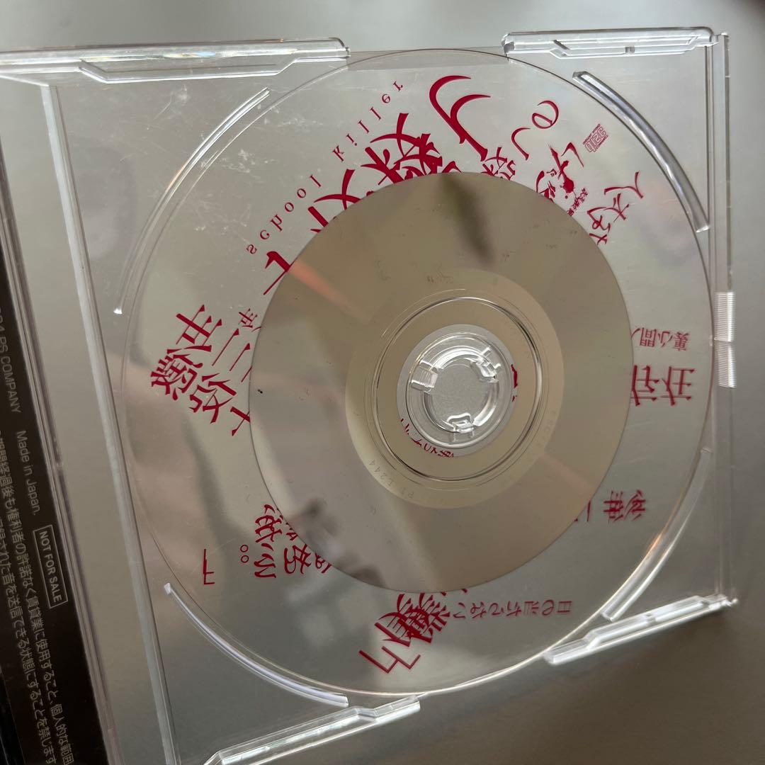 ガゼット　十四歳のナイフ