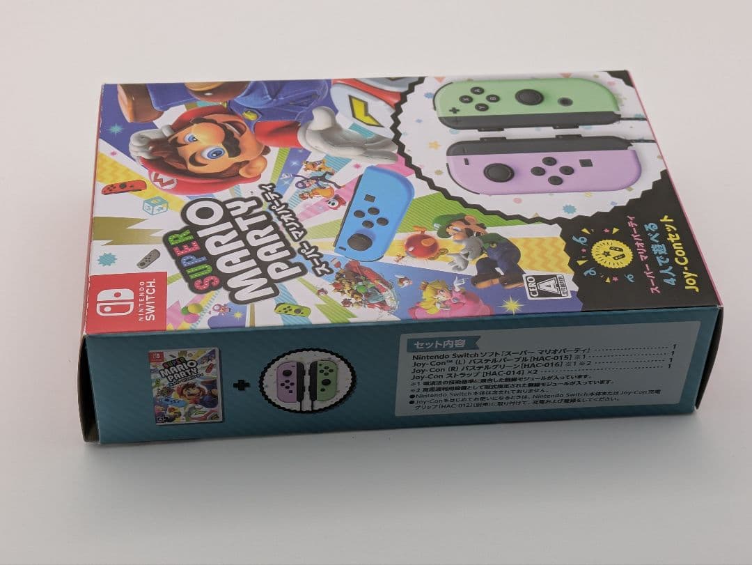 Switch スーパーマリオパーティジョイコンセット
