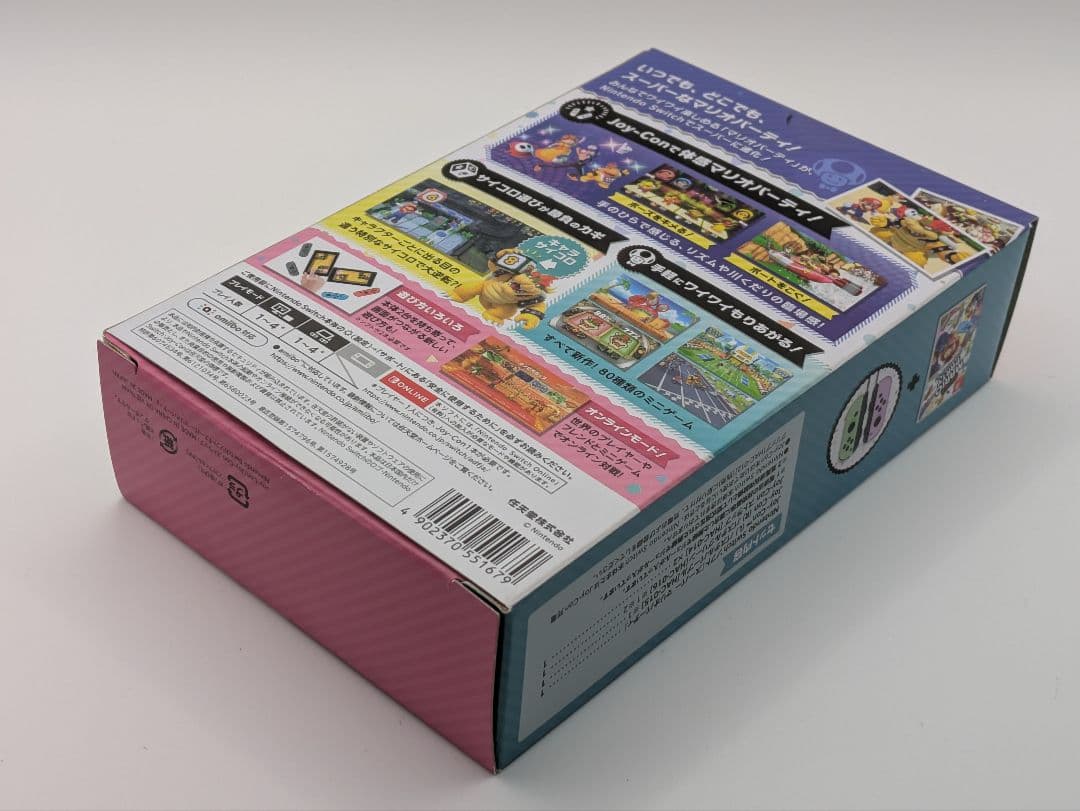 Switch スーパーマリオパーティジョイコンセット