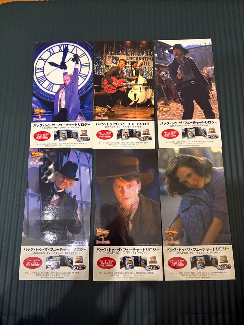 バック・トゥ・ザ・フューチャー 大図鑑　パンフレット3種　IMAX特典ポスター