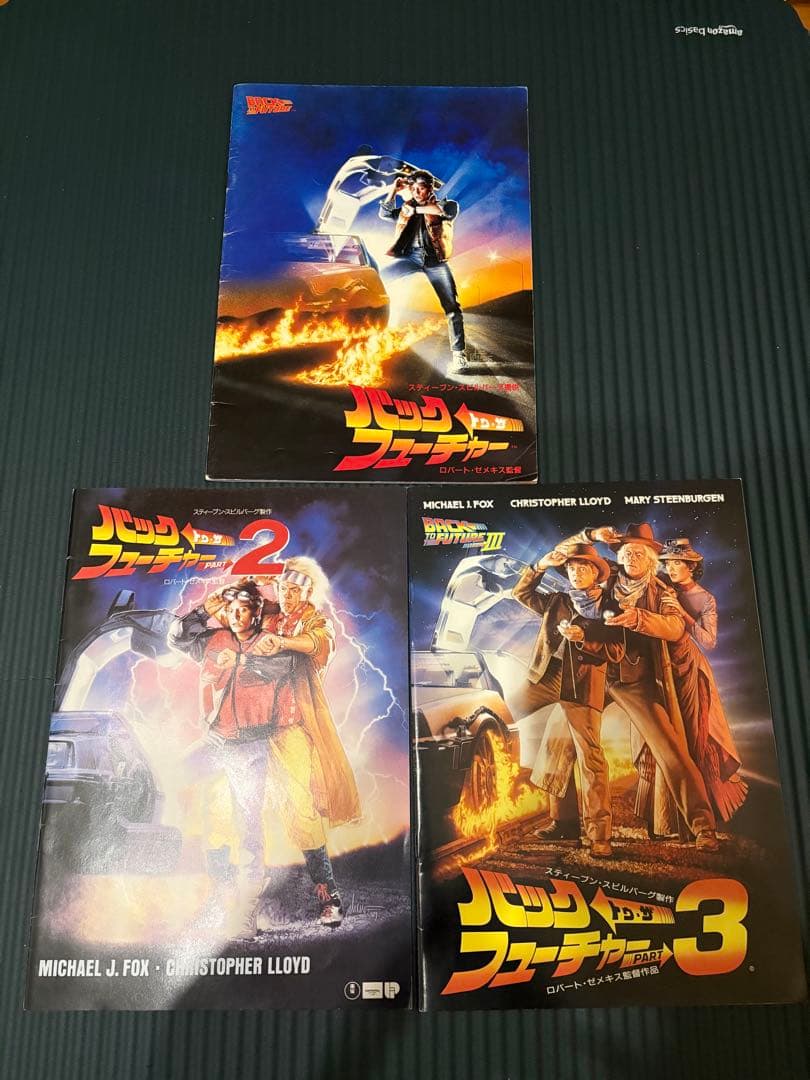 バック・トゥ・ザ・フューチャー 大図鑑　パンフレット3種　IMAX特典ポスター