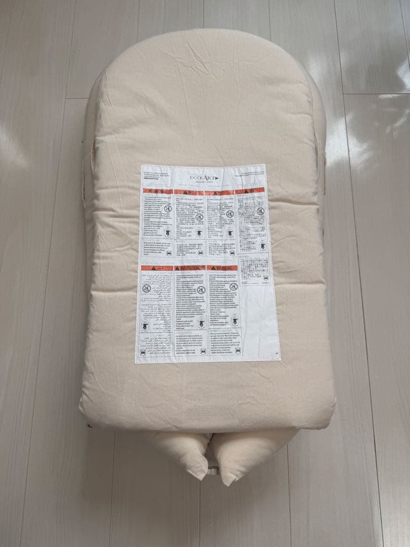 【yuka様用】ドッカトット deluxe+ デラックス サンドシャンブレー