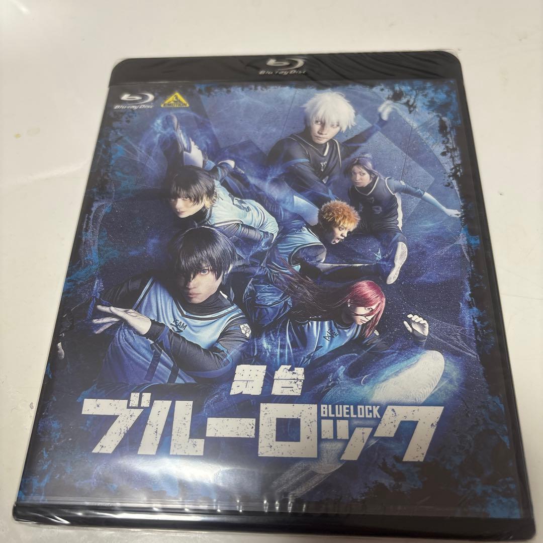 舞台 ブルーロック〈2枚組〉