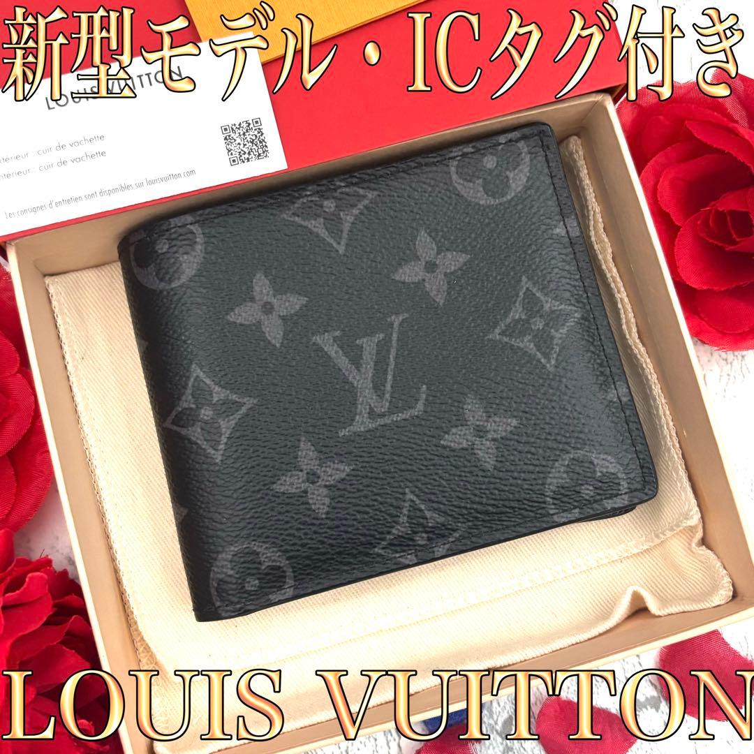【新品仕様】 ルイヴィトン モノグラム エクリプス ポルトフォイユ マルコ