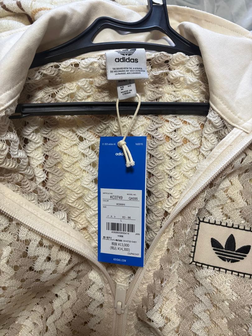 adidas メッシュジャケット アイボリー