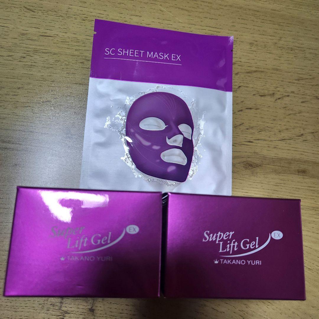 タカノユリ スーパリフトジェルEX 2個セット