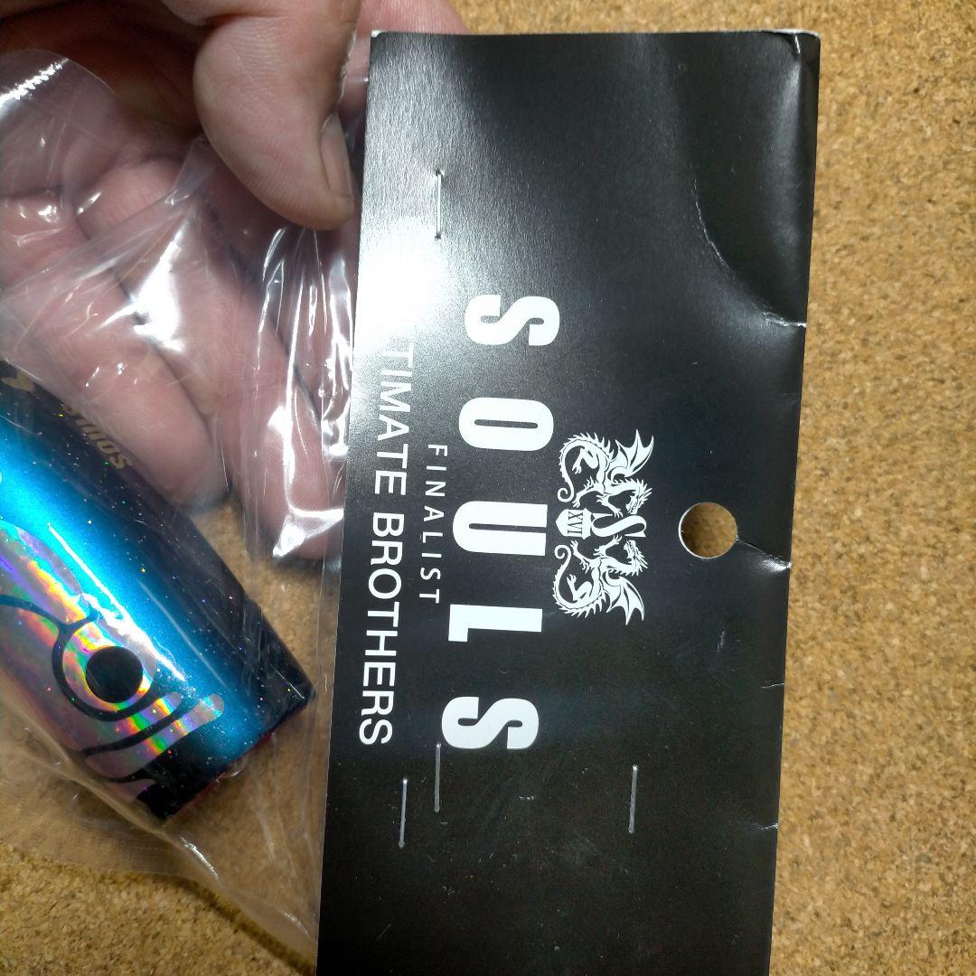 SOULS　鮪山／シビヤマ220-125G　ブルーバック管理番号 M 3107