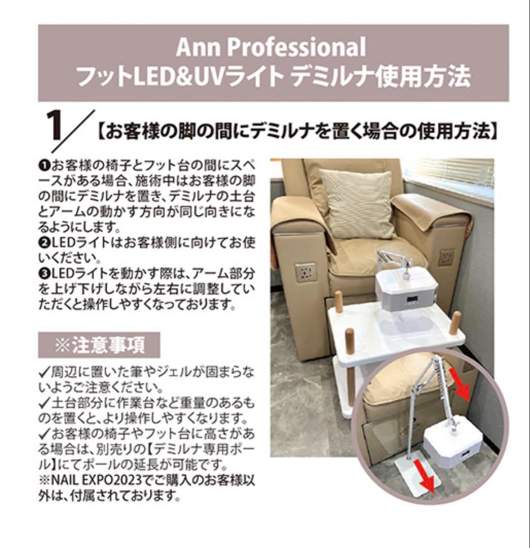 【美品】ネイルライト/LEDライト/フット用