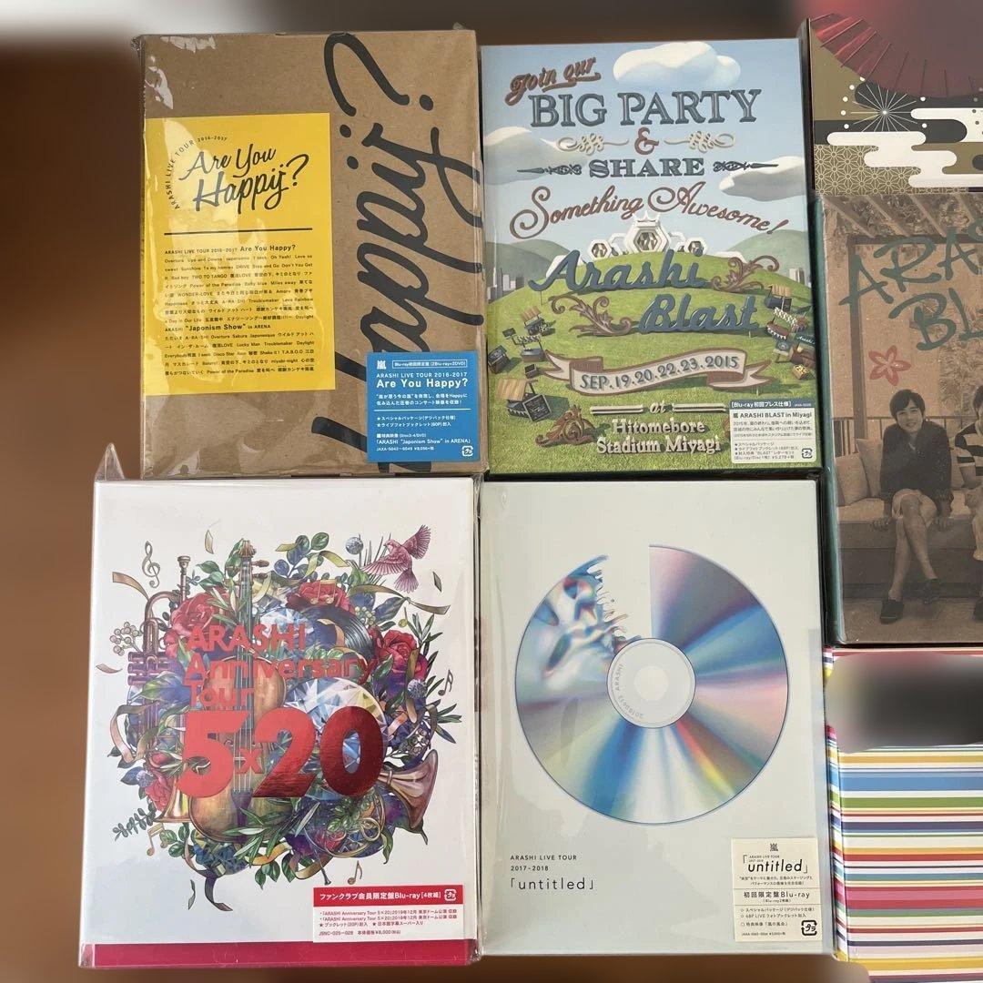 嵐 (初回限定版及びファンクラブ限定版のみ)CD Blu-ray 11タイトル