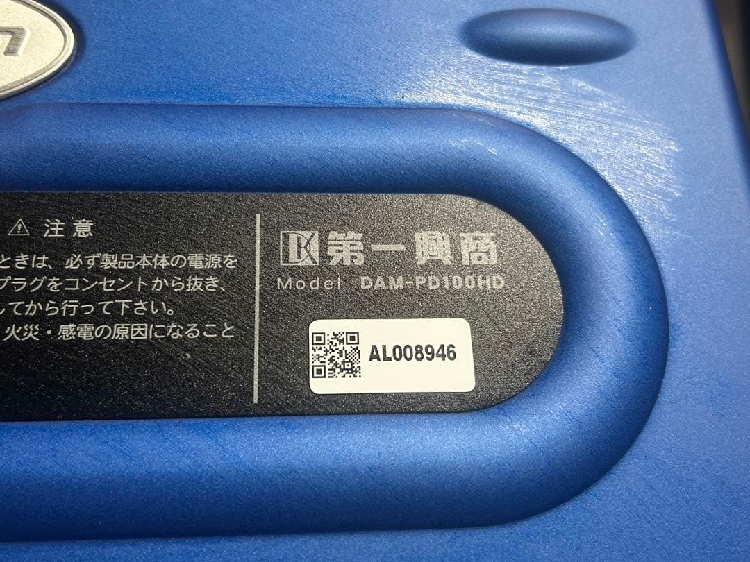 ☆GD228 通信カラオケ 第一興商 DAM-PD100HD/DSR-PD100