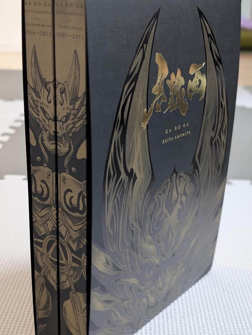 【未開封・即購入ok】　牙狼画集