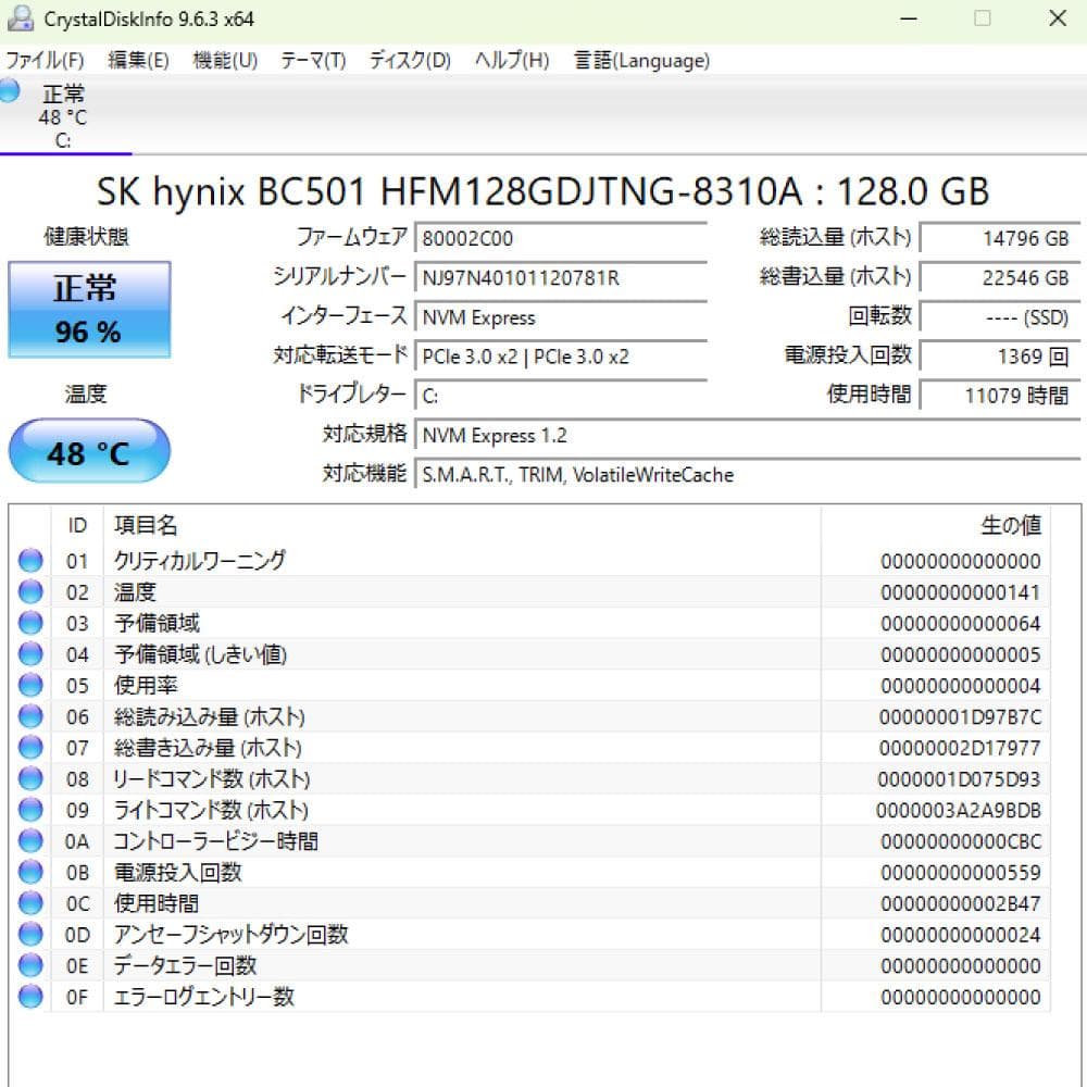 HP EliteDesk 800 G3 i5第8世代 SSD128GB 8GB