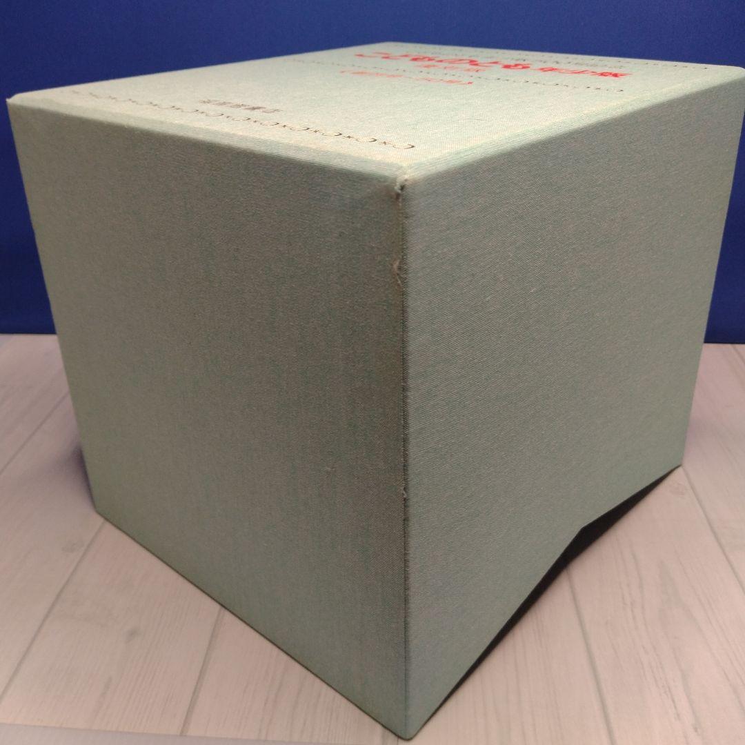 こどものとも年少版復刻版 福音館書店　49冊セット