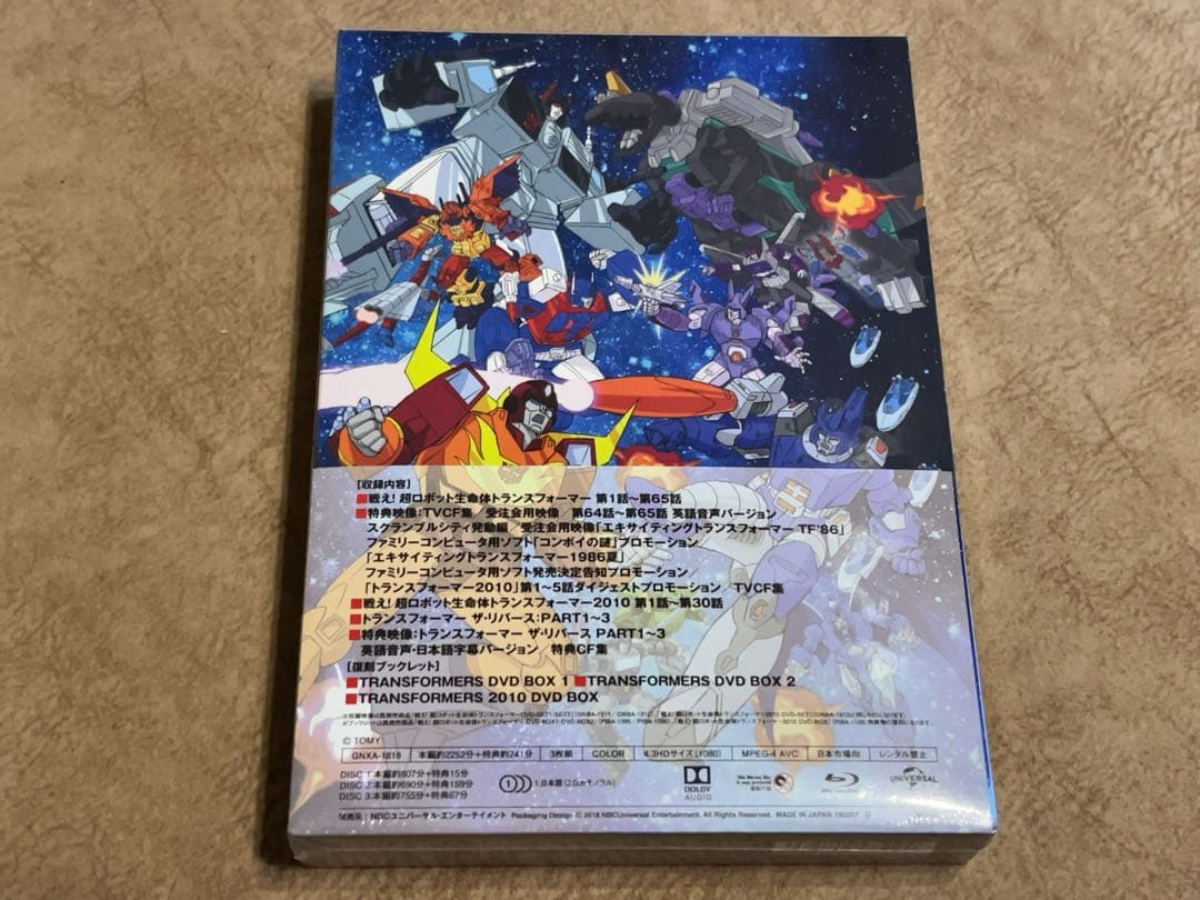 超ロボット生命体トランスフォーマー&2010 ダブルBlu-ray