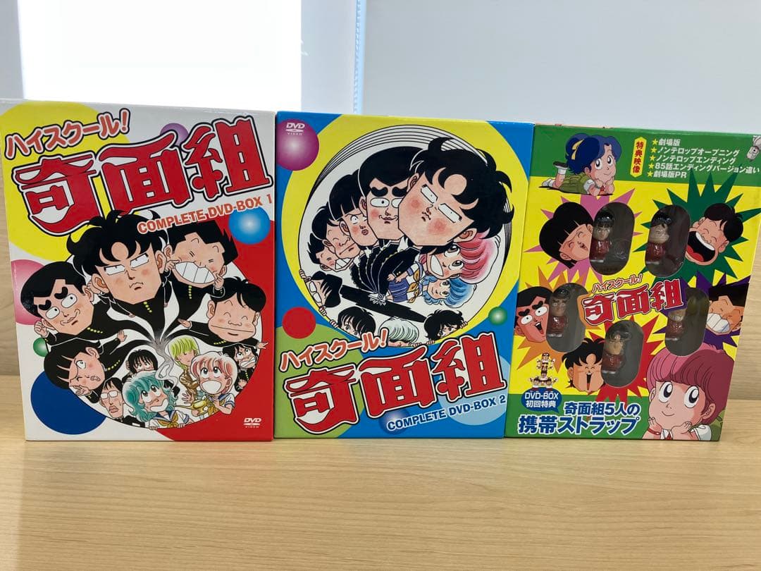 ハイスクール！奇面組　DVD BOX 1&2 初回特典ストラップ