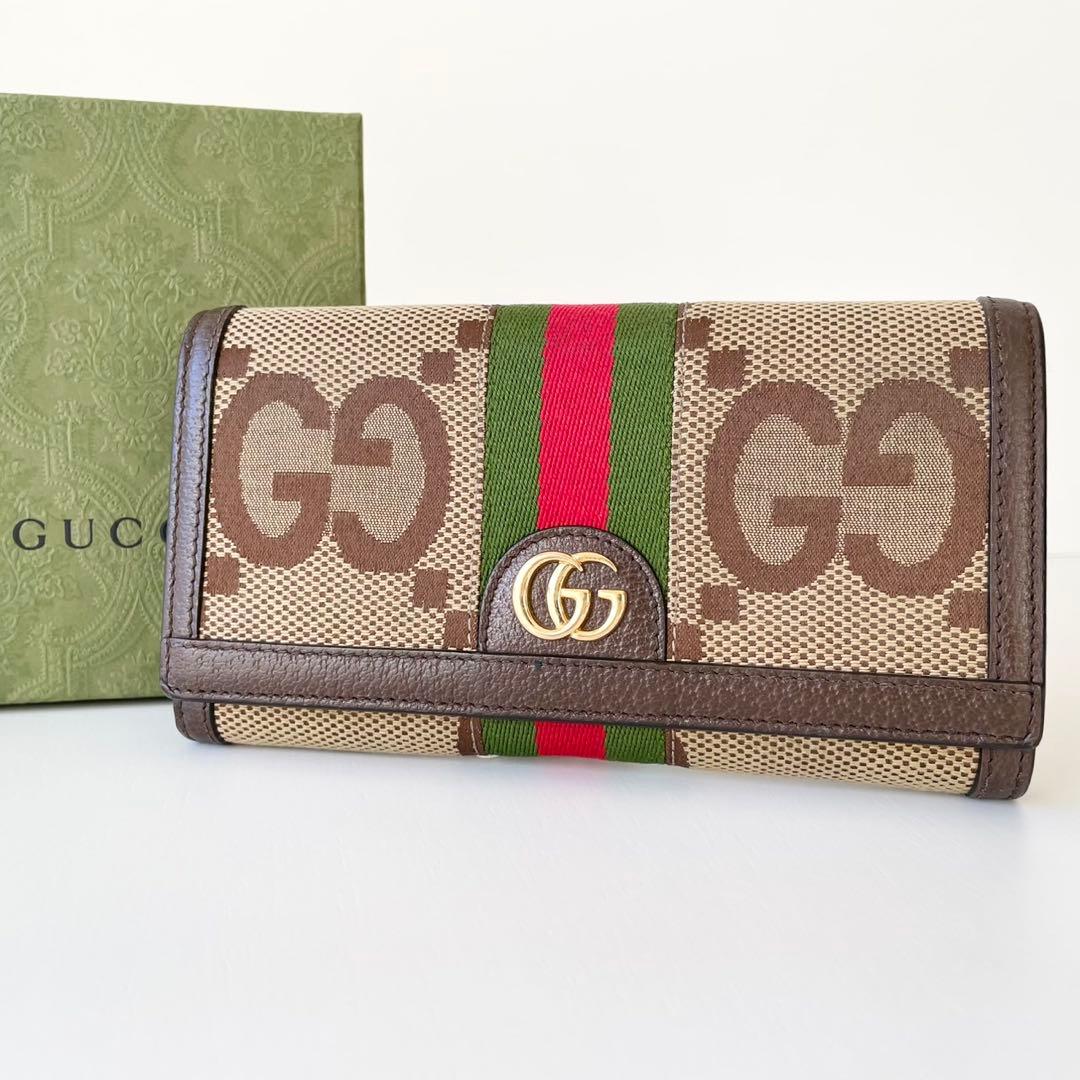 【極美品】GUCCI オフィディア ジャンボGG 長財布 コンチネンタル
