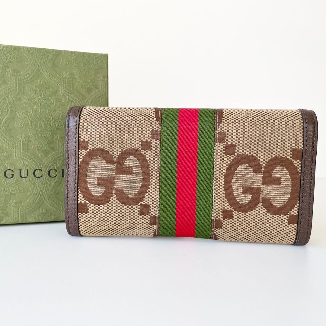 【極美品】GUCCI オフィディア ジャンボGG 長財布 コンチネンタル