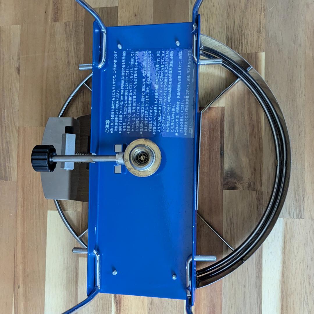 primus プリムス P-2280A ガスバーナー Used