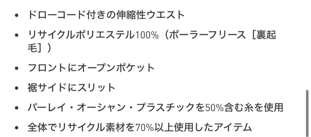 かとうゆり ADIDAS sporty&rich ショーツ L